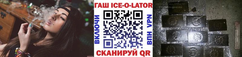 Где купить наркоту Уссурийск Кокаин A PVP Меф Экстази Каннабис ГАШ