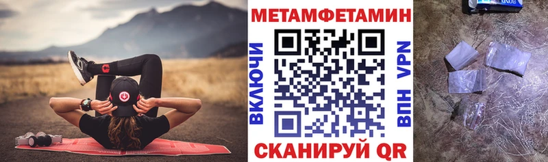 купить наркотик  Уссурийск  Amphetamine 97% 