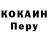 Кокаин 98% Morky