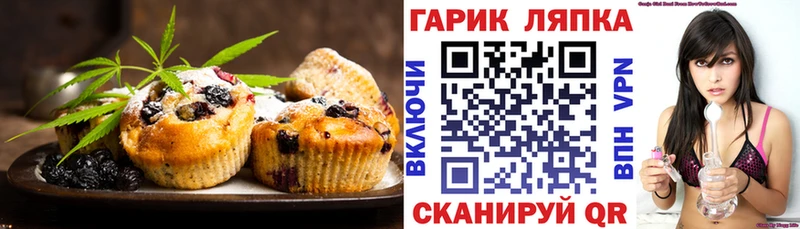 Canna-Cookies конопля  где купить наркоту  Уссурийск 