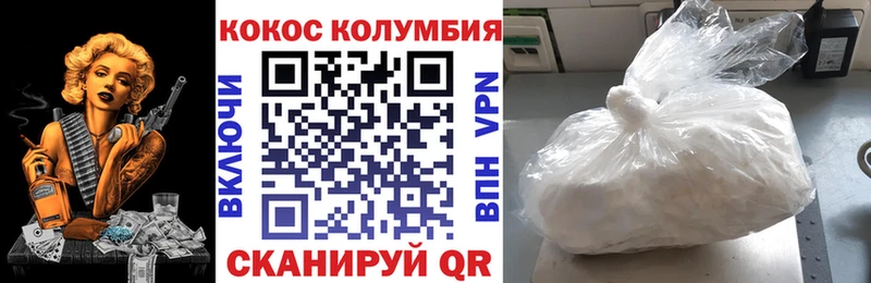 Cocaine Перу  наркошоп  Уссурийск 