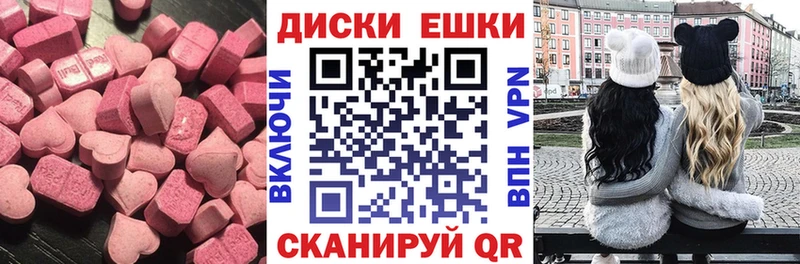где продают   Уссурийск  Экстази диски 