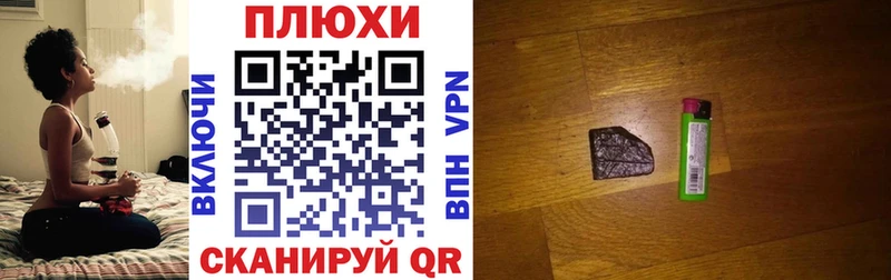 где купить   shop телеграм  ГАШИШ VHQ  Уссурийск 
