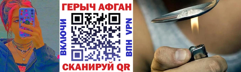 кракен tor  Уссурийск  Героин белый 