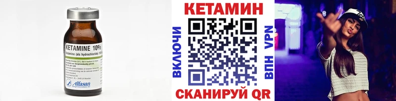КЕТАМИН ketamine Уссурийск