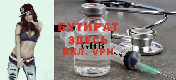 амфетамин Бронницы