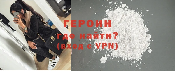 гидра Бородино