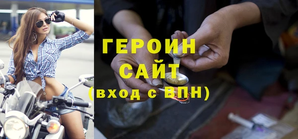 трава Бугульма