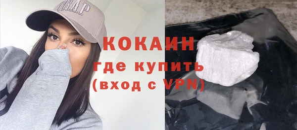 мдма Богородицк