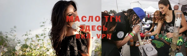 мдма Богородицк
