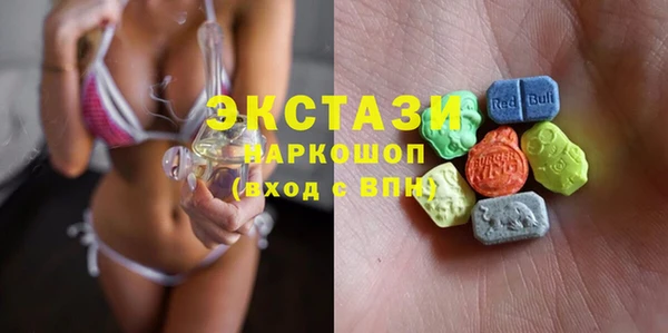 трава Бугульма