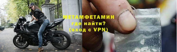 трава Бугульма