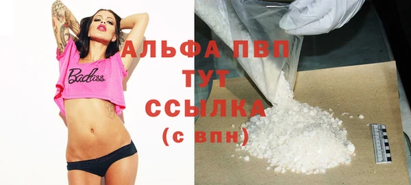 амфетамин Бронницы