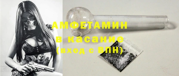 герыч Богородск
