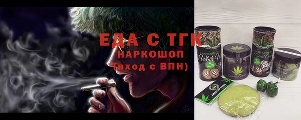 амфетамин Бронницы