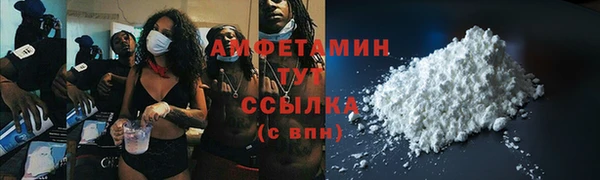 мдма Богородицк