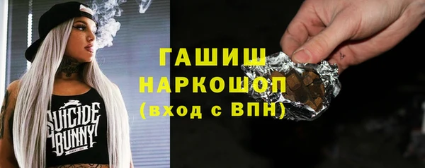 трава Бугульма