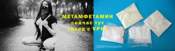 трава Бугульма