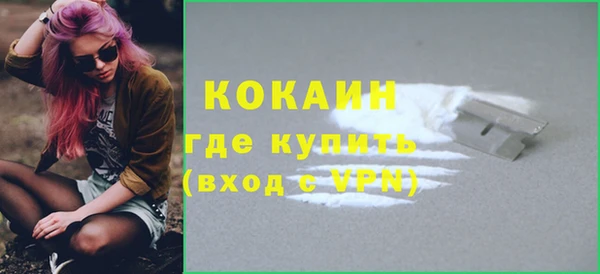 герыч Богородск