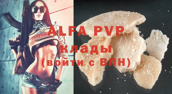 трава Бугульма