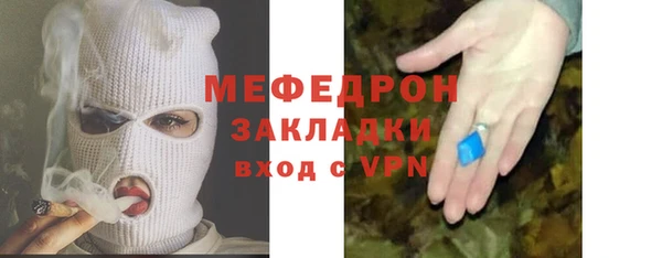 трава Бугульма