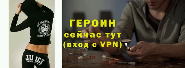 ГАЛЛЮЦИНОГЕННЫЕ ГРИБЫ Богданович