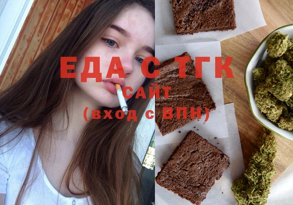 гидра Бородино