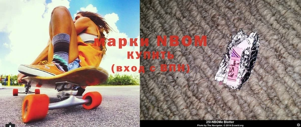 амфетамин Бронницы