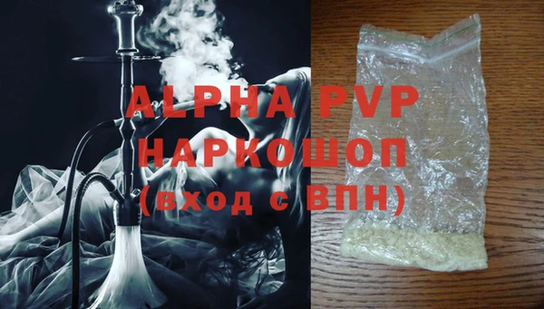 трава Бугульма