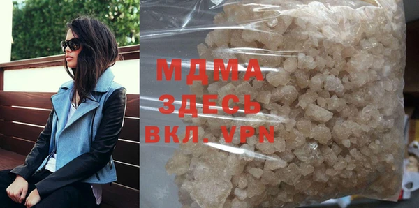 амфетамин Бронницы