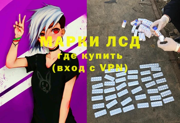 амфетамин Бронницы