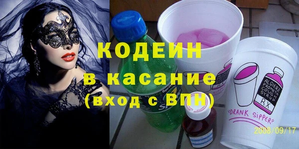 герыч Богородск