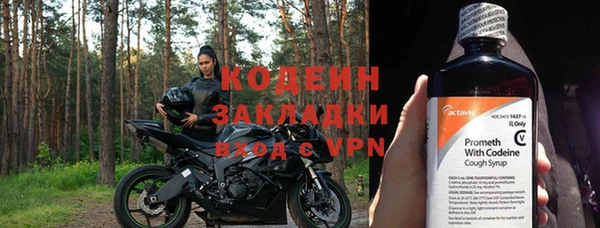 амфетамин Бронницы