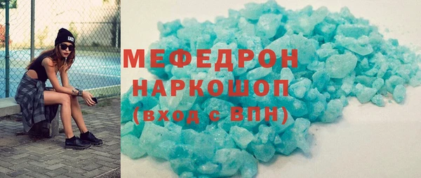 гидра Бородино
