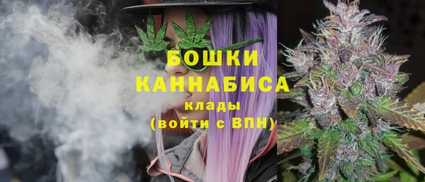 трава Бугульма
