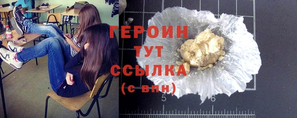 амфетамин Бронницы