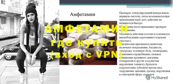 мдма Богородицк