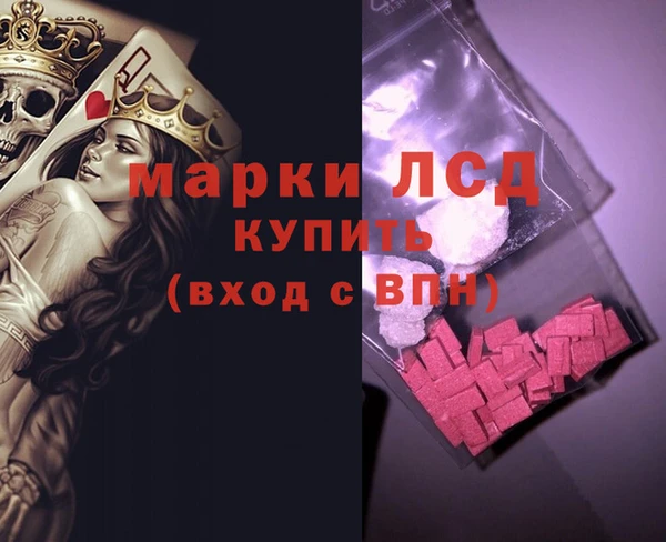 герыч Богородск