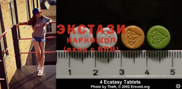 трава Бугульма