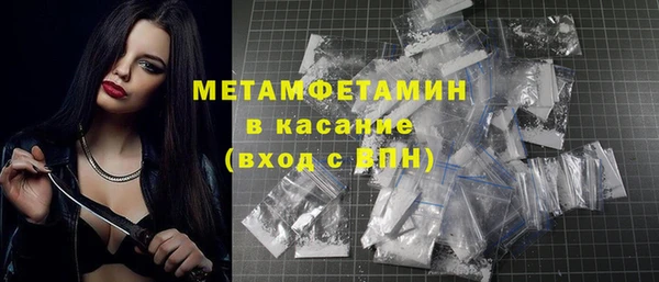 трава Бугульма