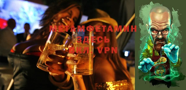 амфетамин Бронницы