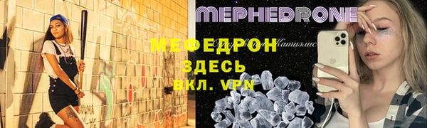 герыч Богородск