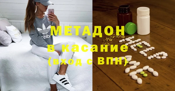 гидра Бородино