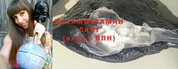 гидра Бородино