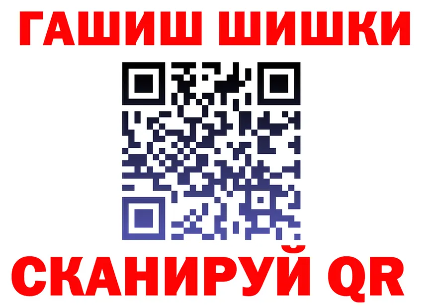 Наркошоп мориарти состав Уссурийск