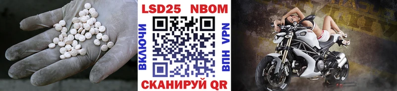 LSD-25 экстази кислота Уссурийск