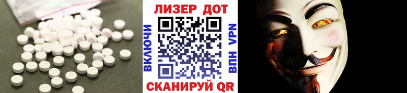 LSD-25 экстази кислота  как найти закладки  Уссурийск 