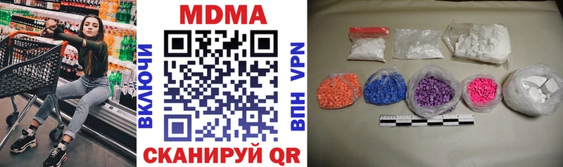 MDMA Molly  Уссурийск 