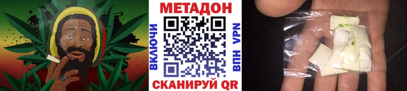 МЕТАДОН мёд наркотики Уссурийск