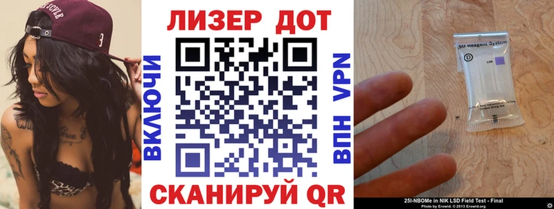 Марки NBOMe 1500мкг  hydra вход  Уссурийск  хочу  